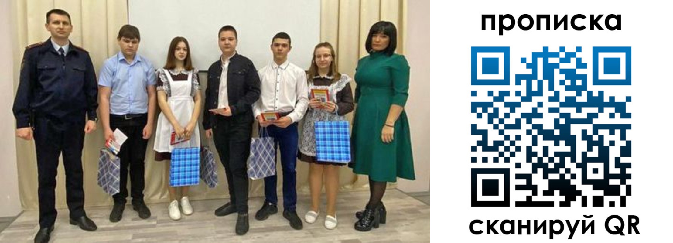 прописка поиск в Советской Гавани