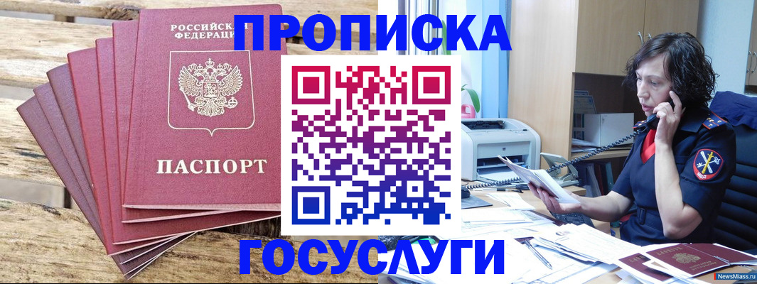 форма 3 в Советской Гавани